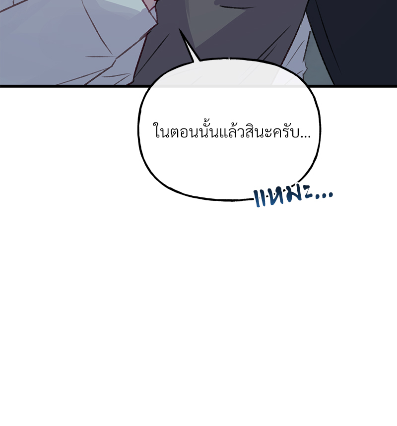 หน้า 98