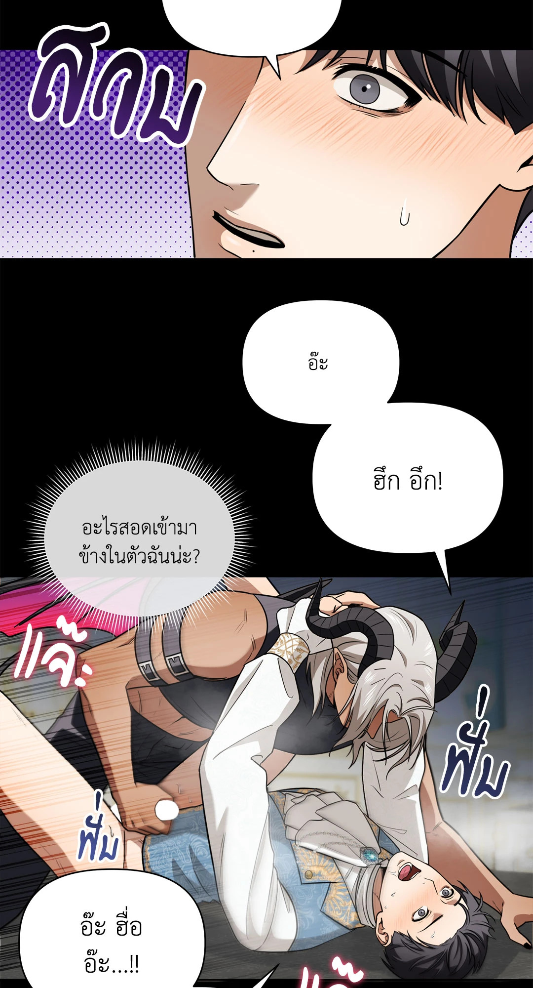 หน้า 49