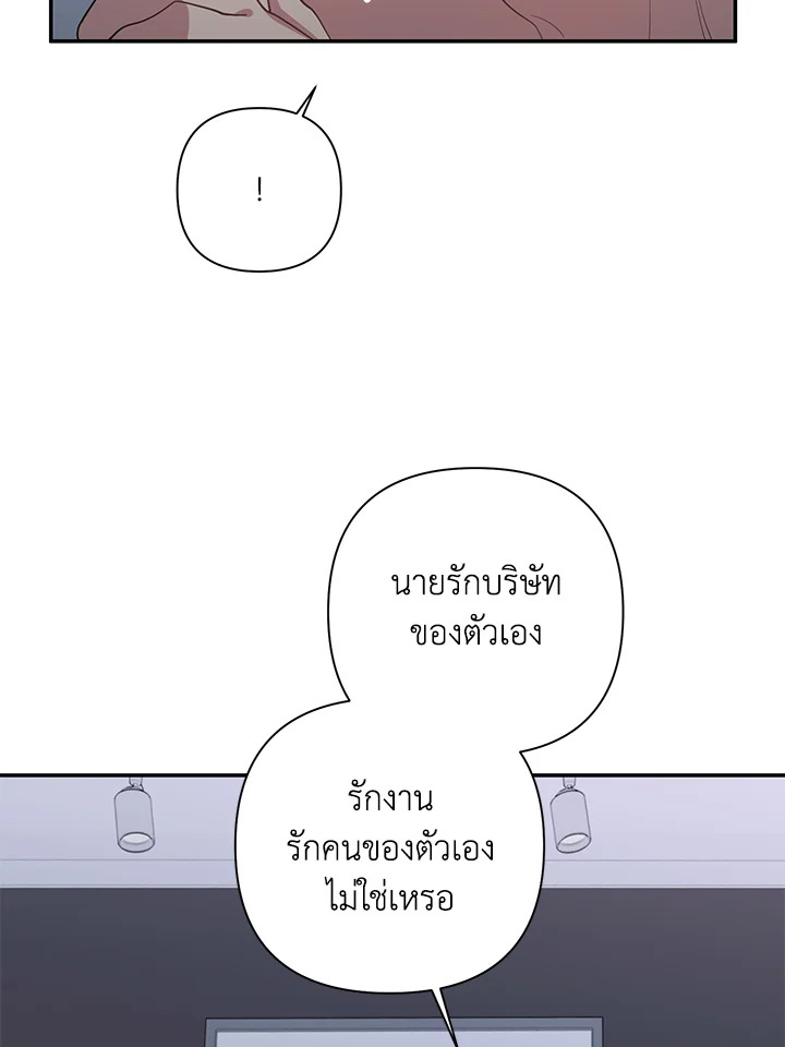 หน้า 91