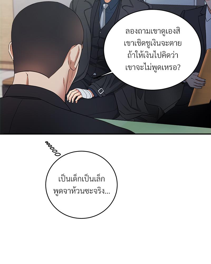 หน้า 50
