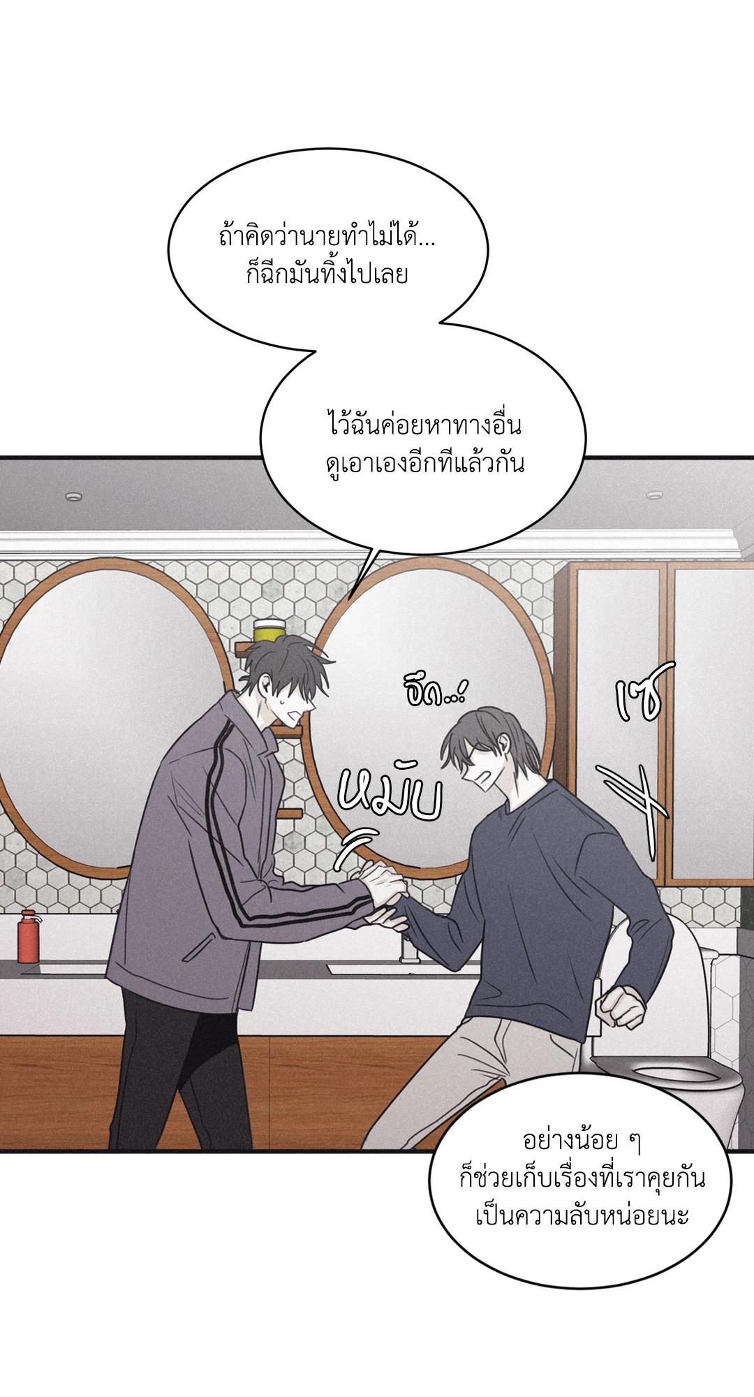 หน้า 52