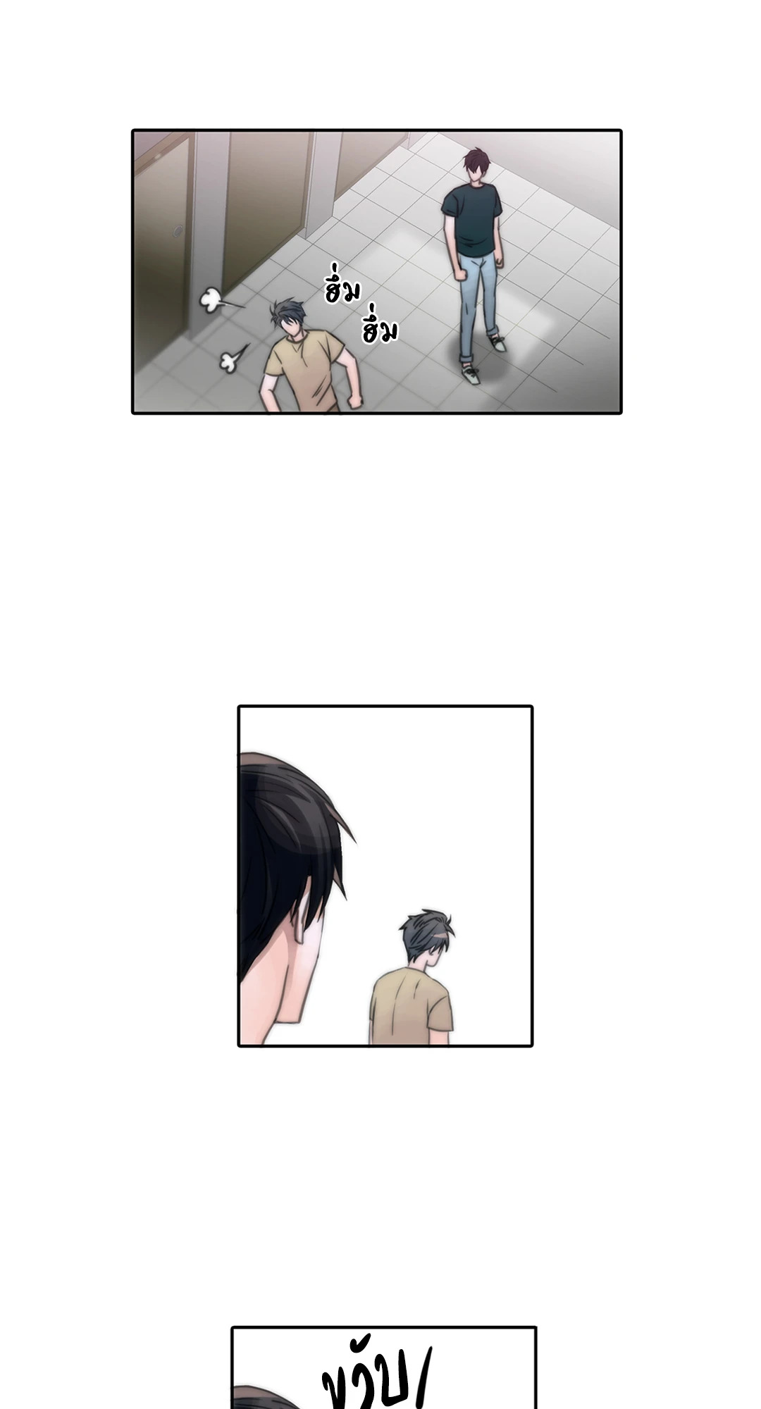 หน้า 45