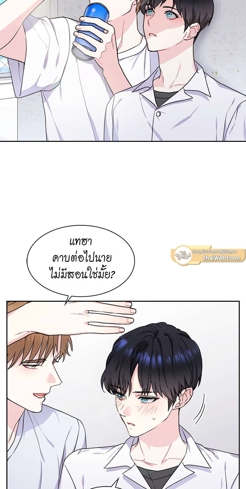 หน้า 8
