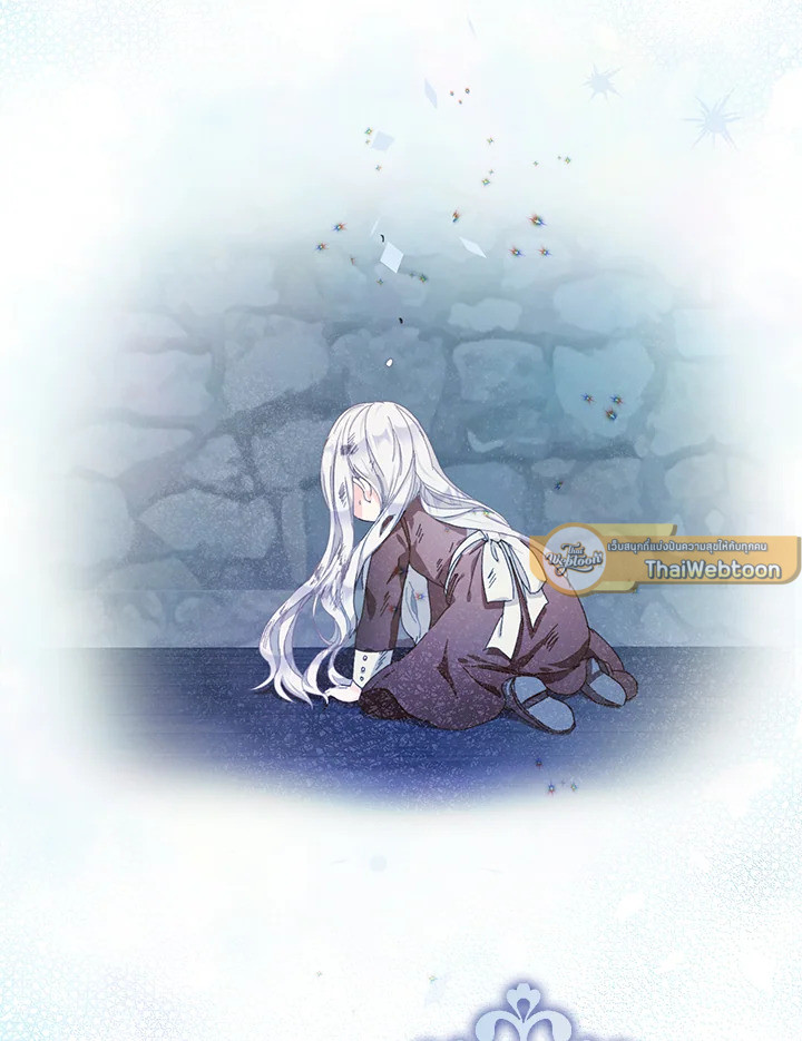 ฉันกลายเป็นภรรยาของพระเอก |  I Became the Wife of the Male Lead ตอนที่ 1 - รูปที่ 2