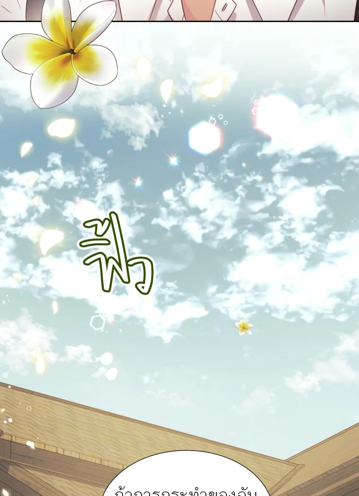 หน้า 107