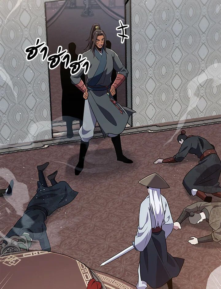 Heavenly Inquisition Sword ตอนที่ 115 - รูปที่ 2