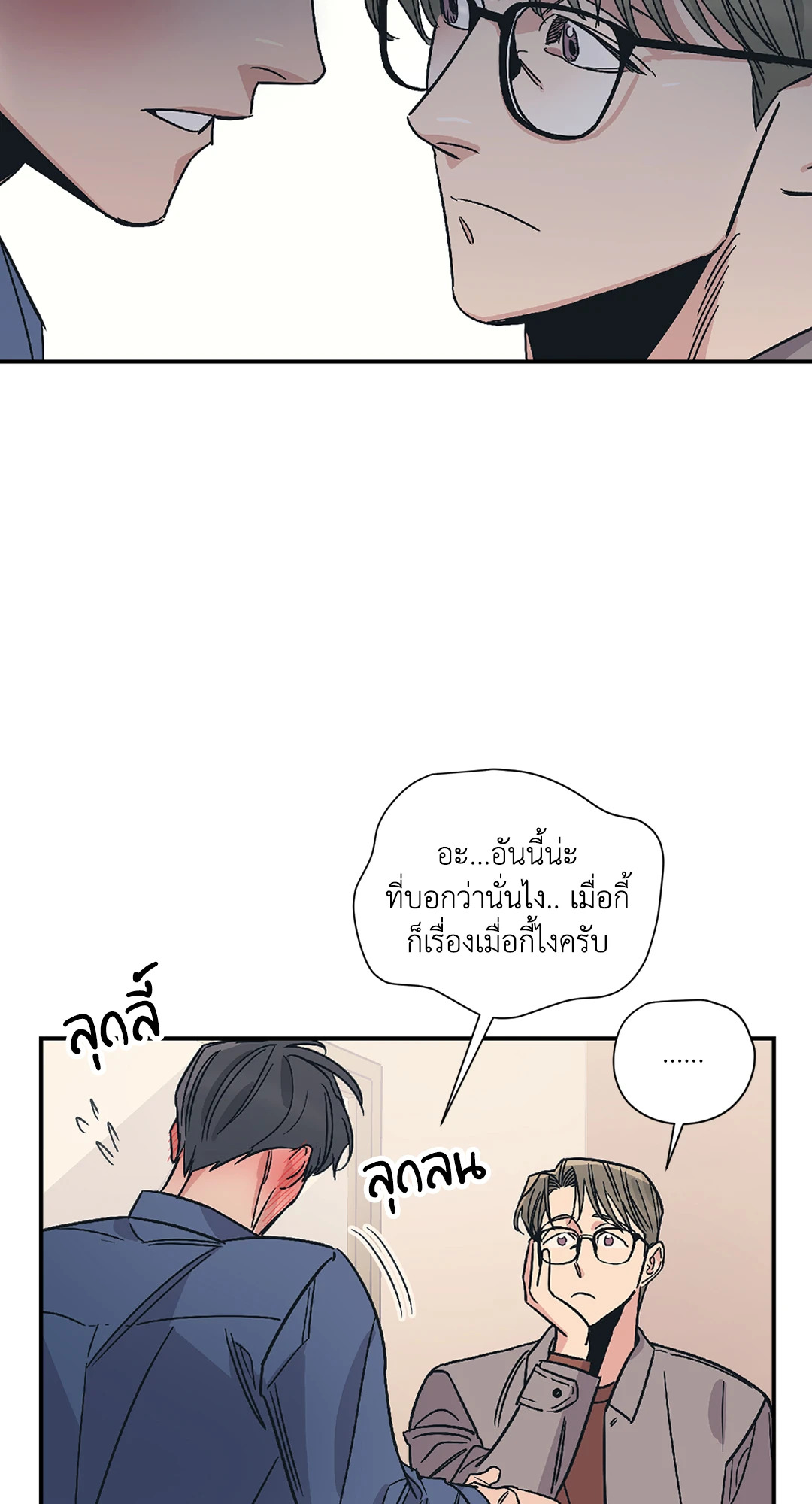 หน้า 46