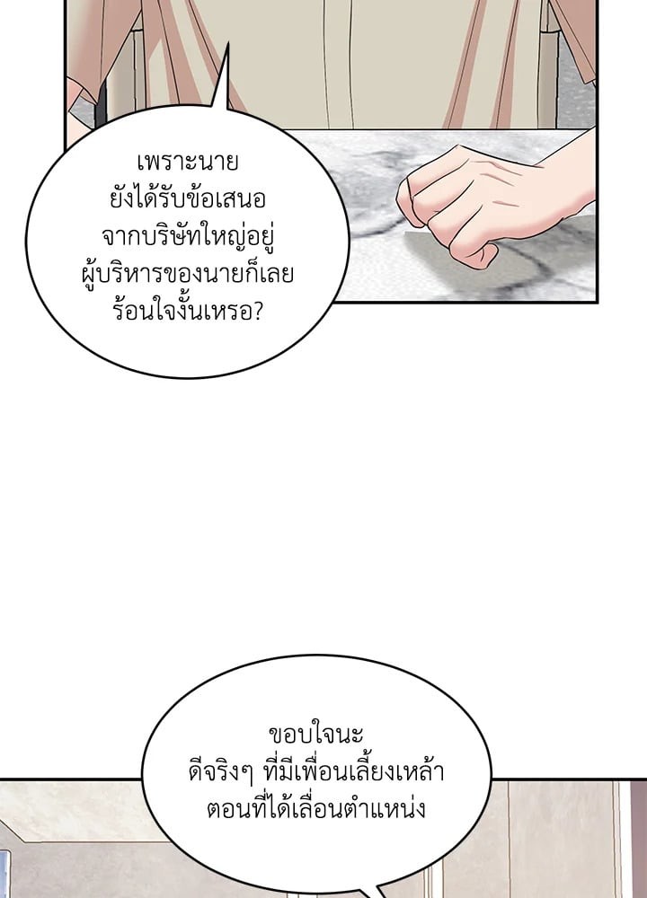 หน้า 74