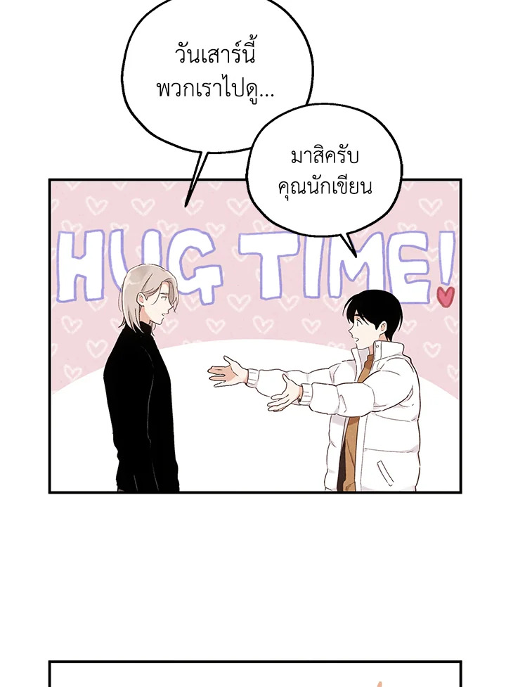 หน้า 73