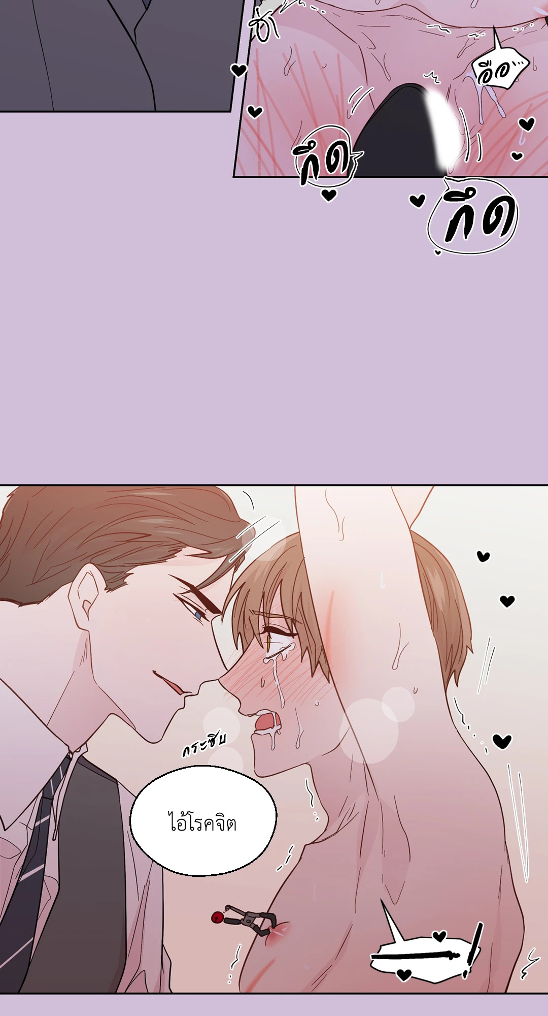 หน้า 35