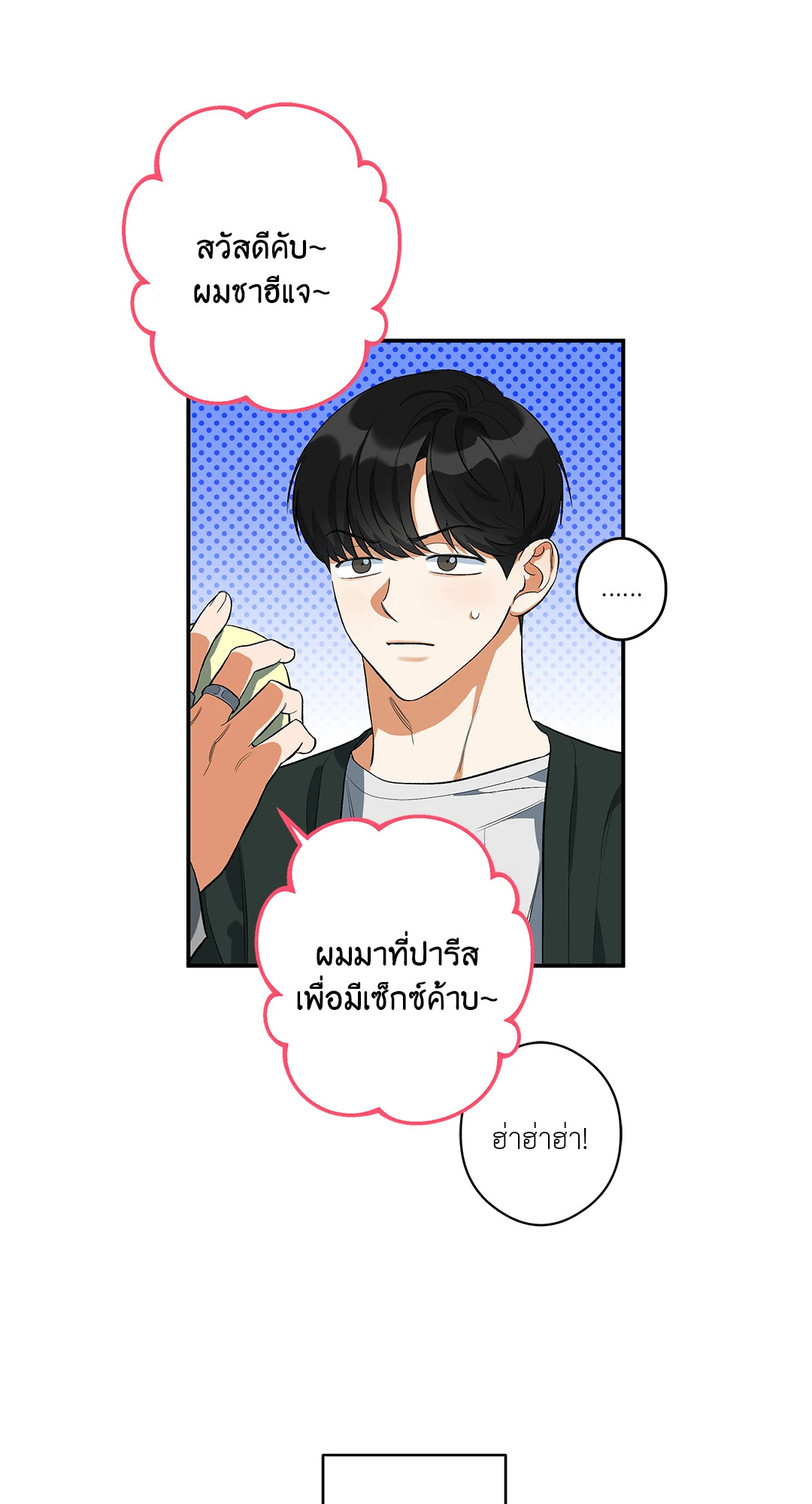 หน้า 74
