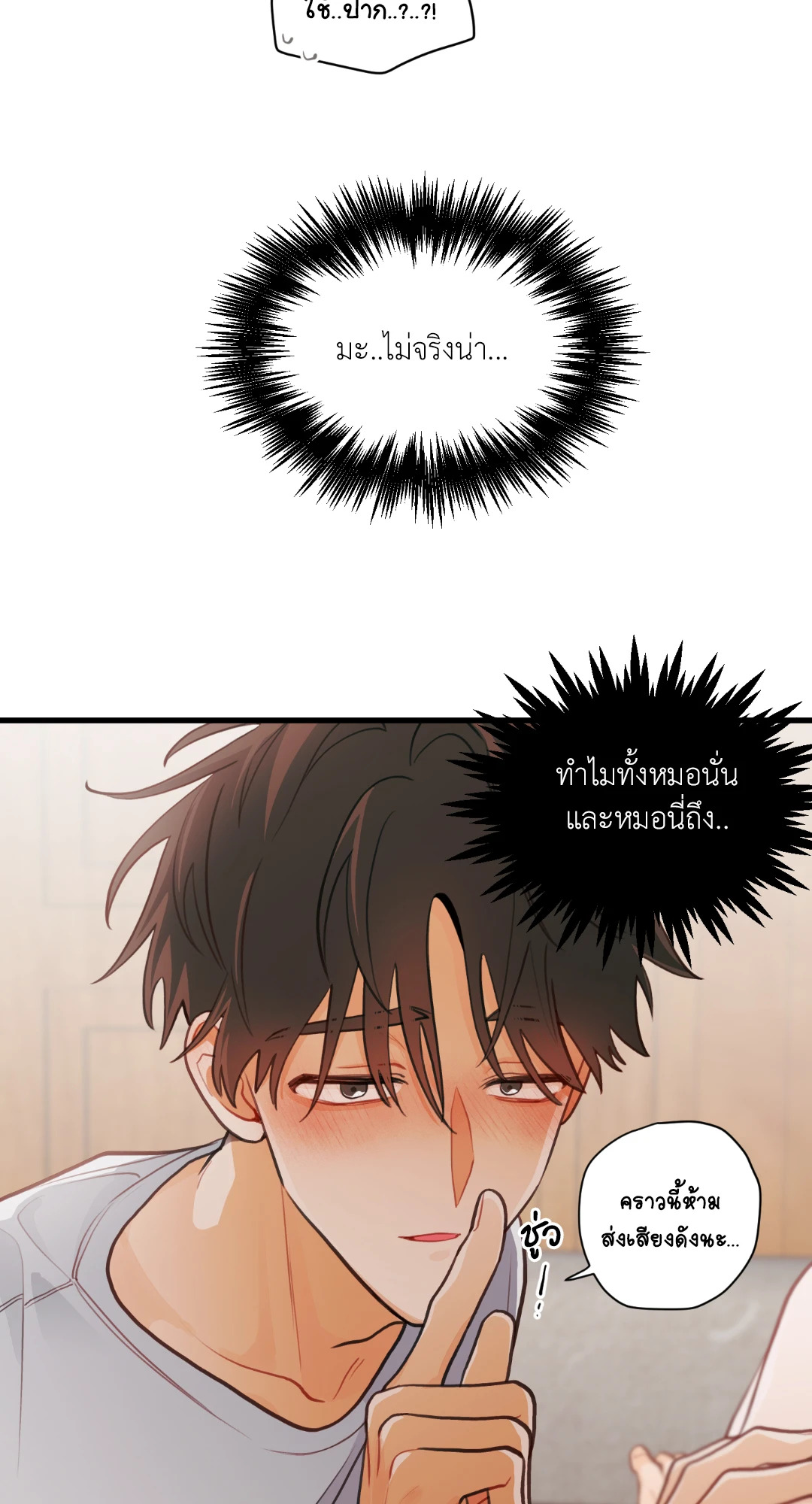 หน้า 64