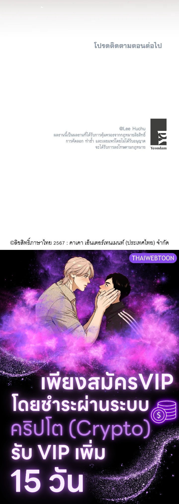 หน้า 87