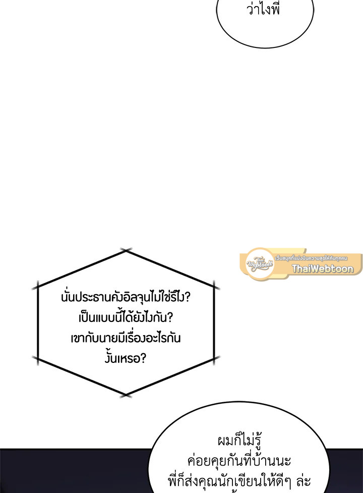 หน้า 65