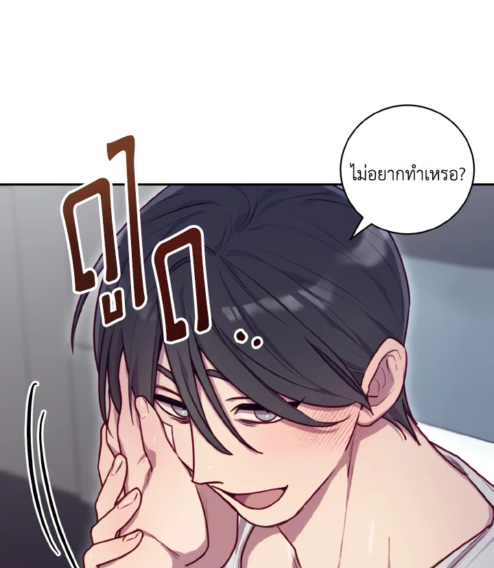 หน้า 84