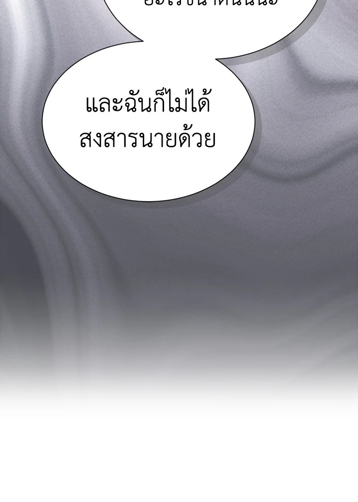 หน้า 103