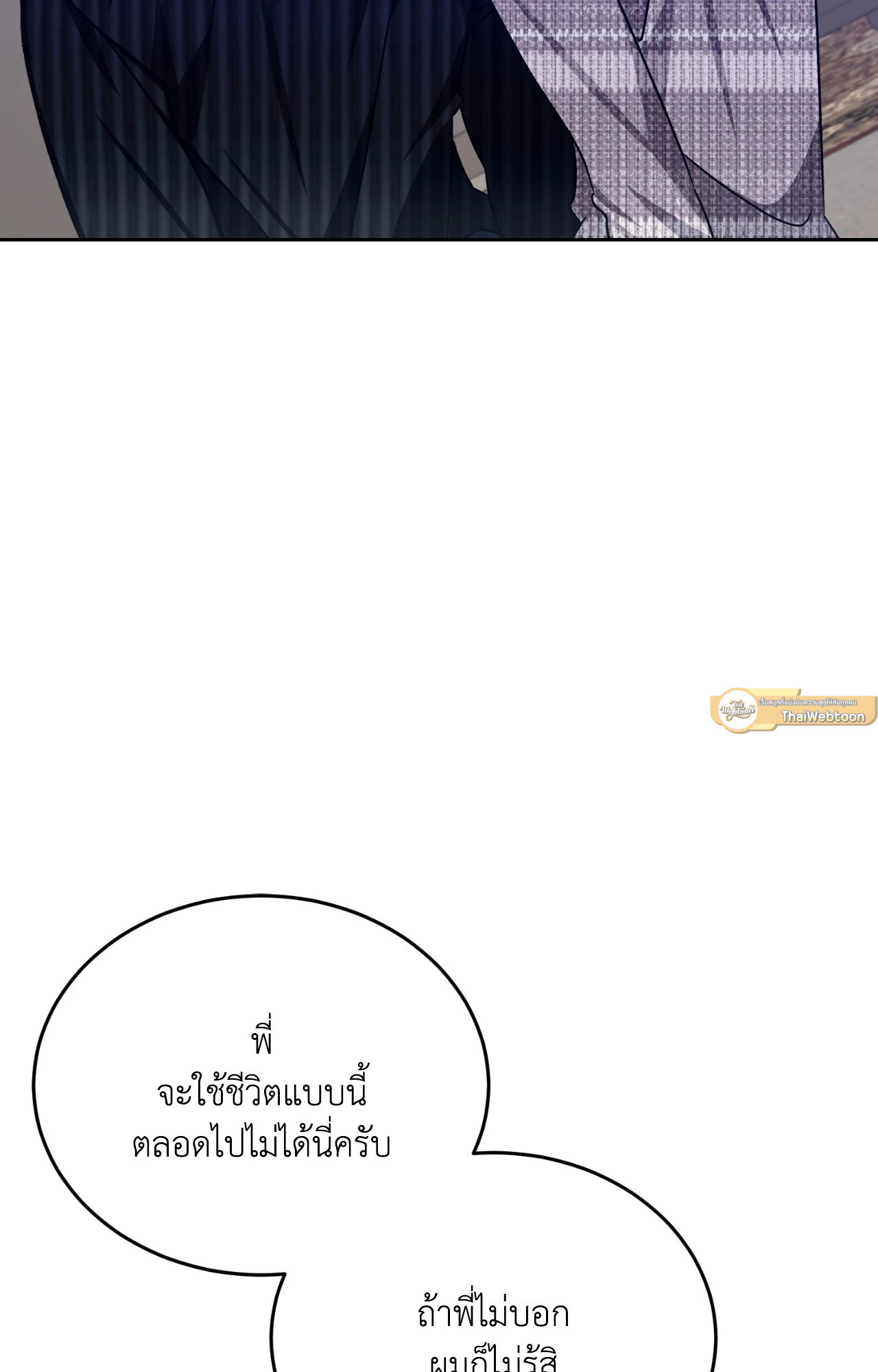 หน้า 101