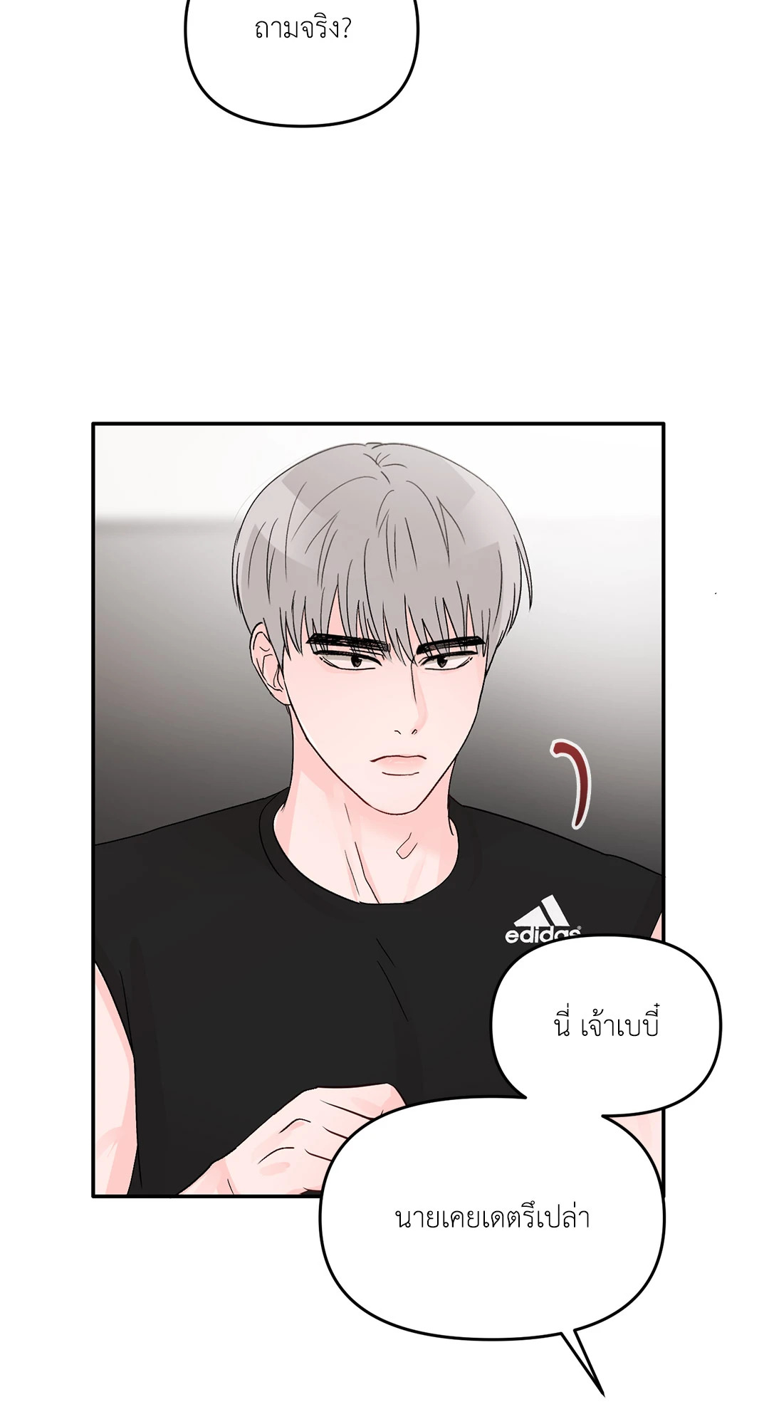 หน้า 56