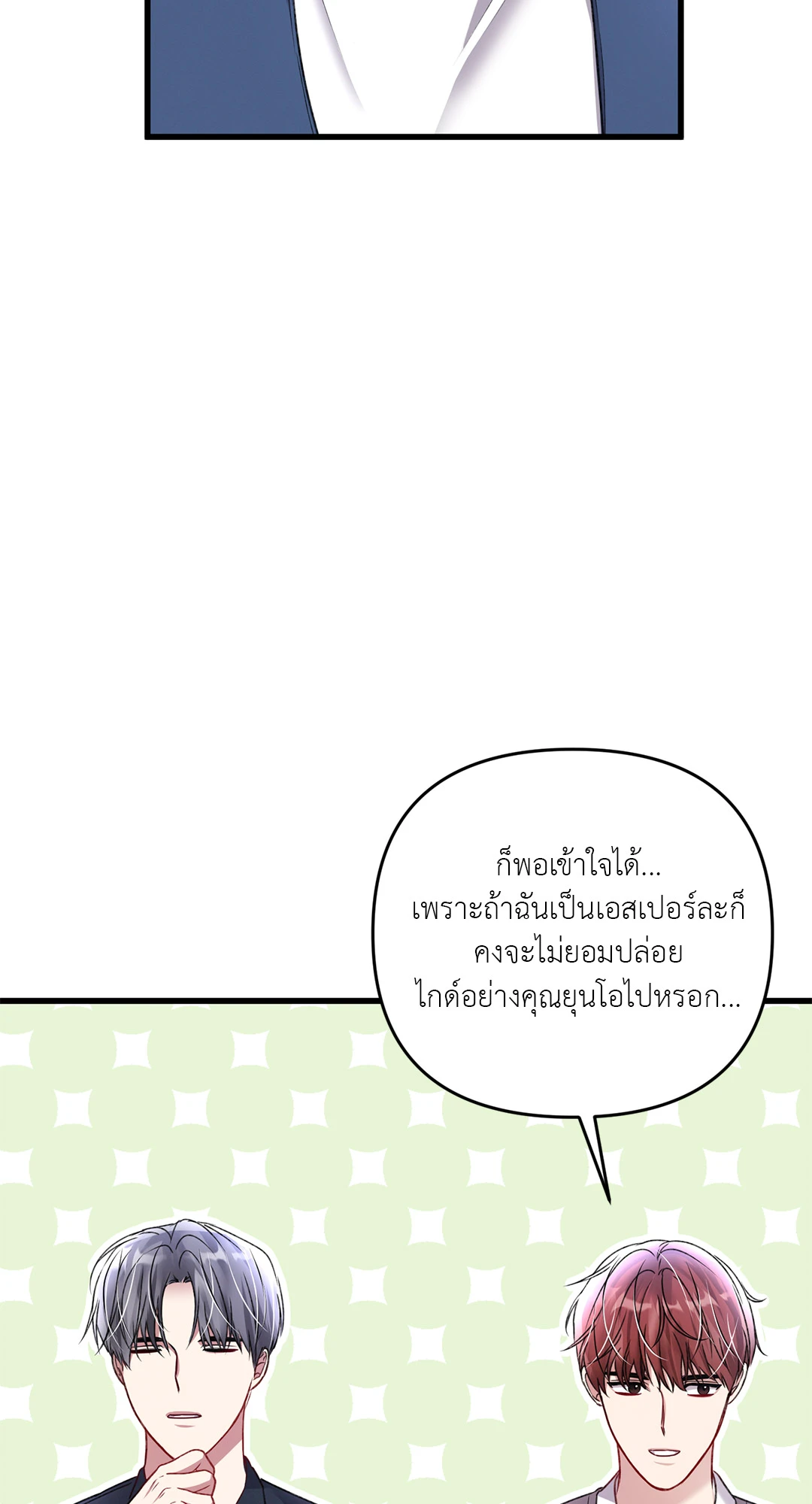 หน้า 84