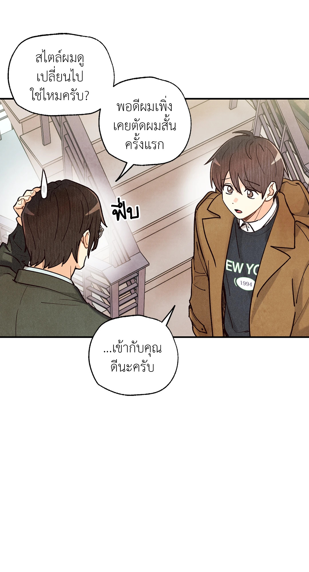 หน้า 50