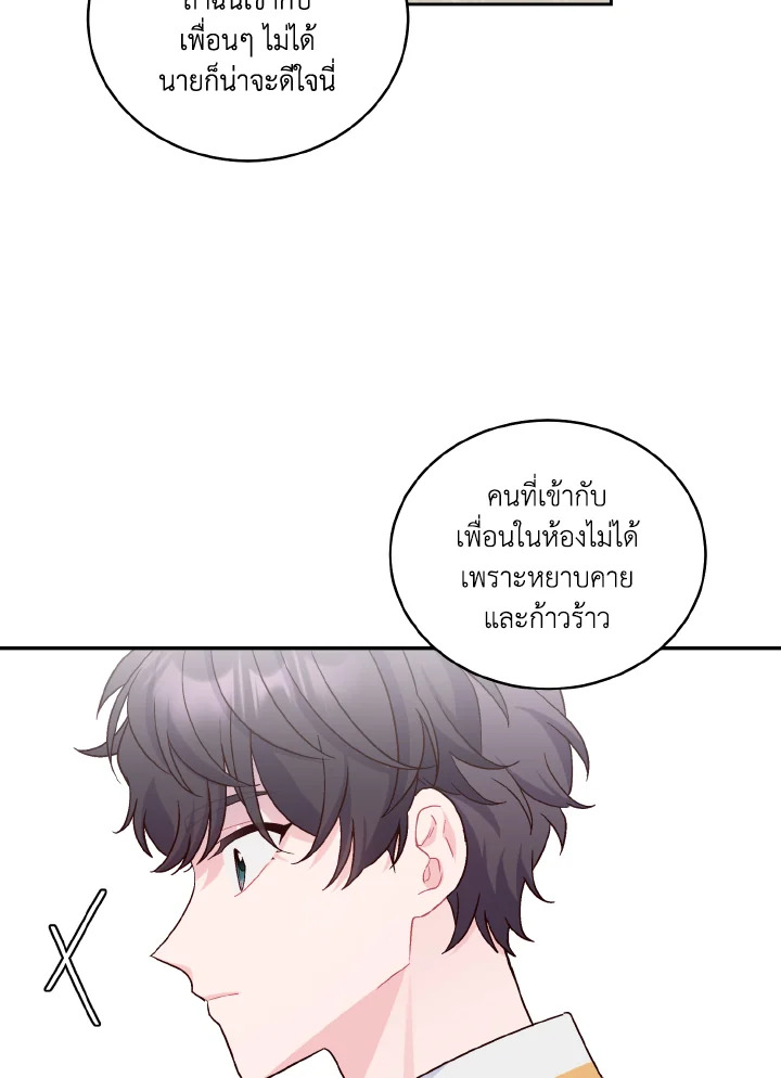 หน้า 74