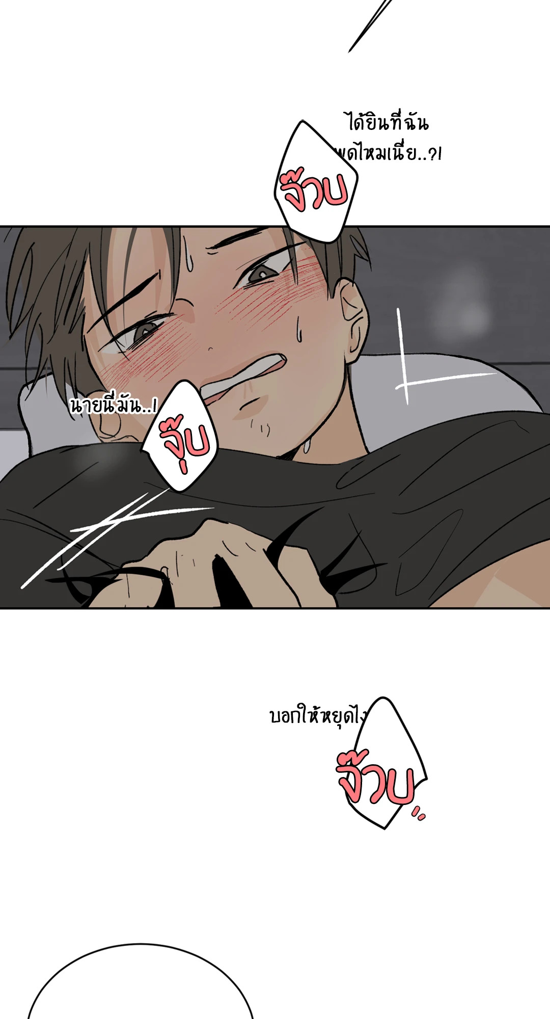 หน้า 58