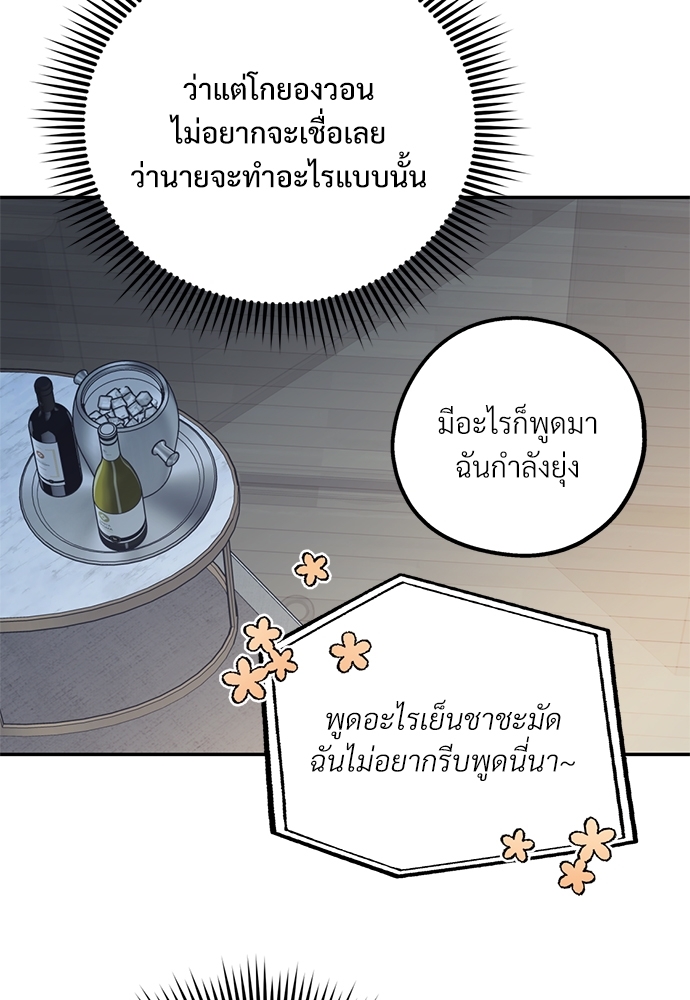 หน้า 86