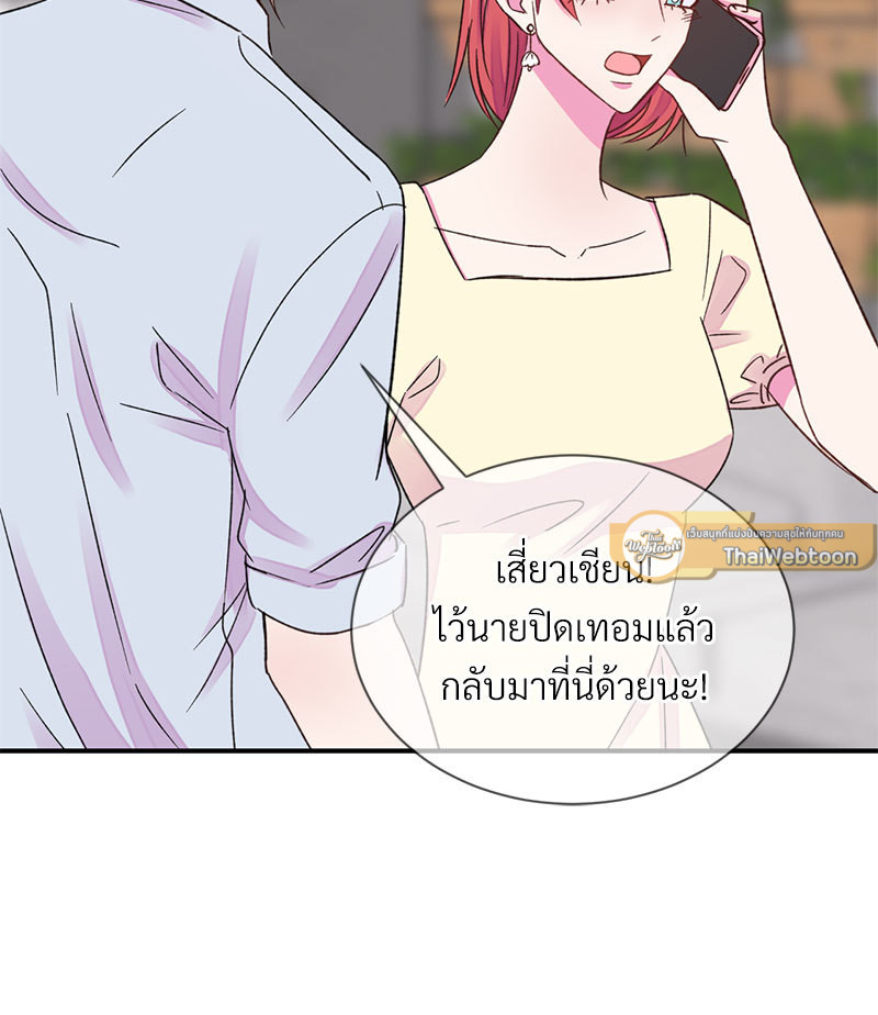 หน้า 67