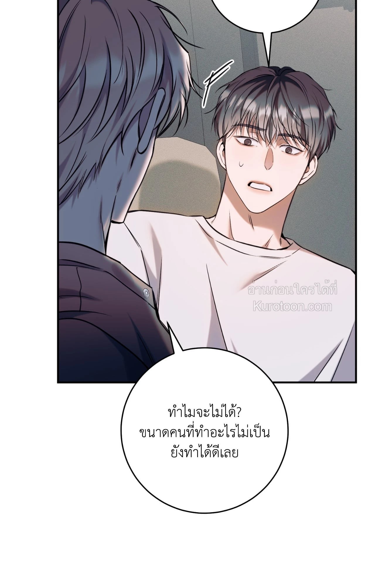 หน้า 57