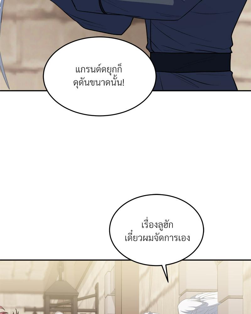 หน้า 99