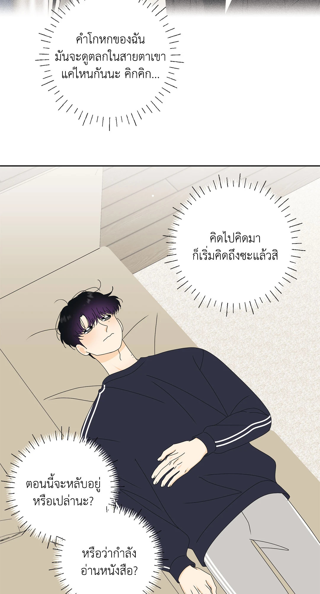 หน้า 14