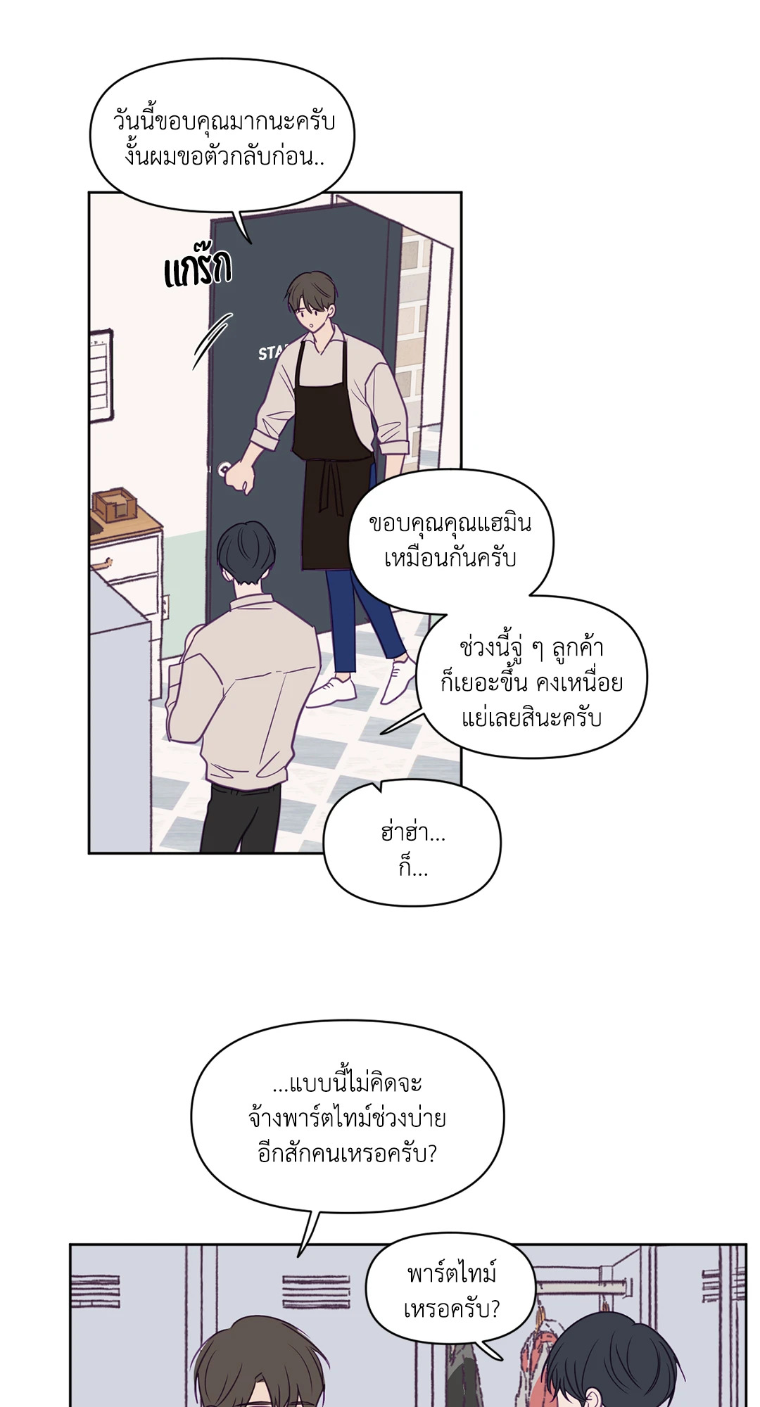 หน้า 19