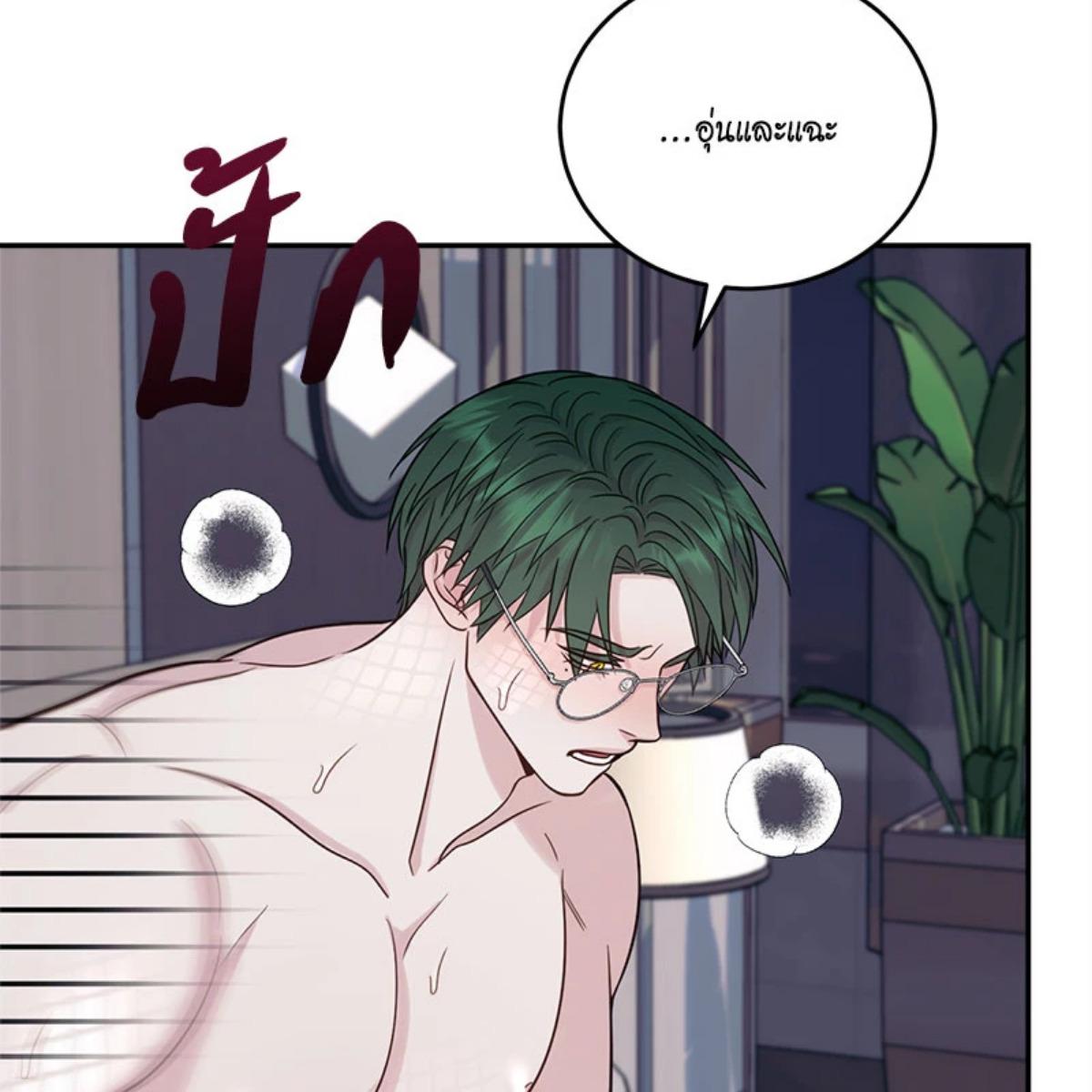หน้า 113