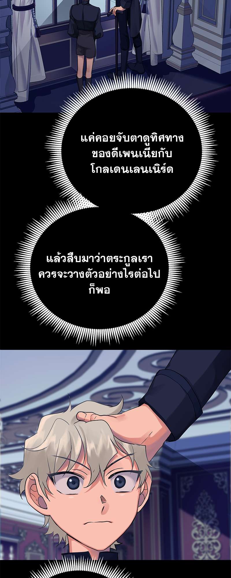 หน้า 60
