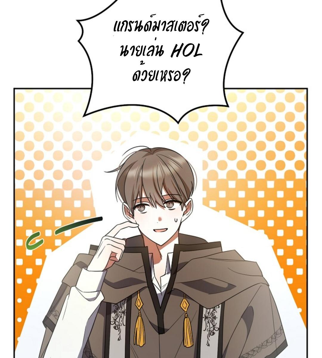 หน้า 95