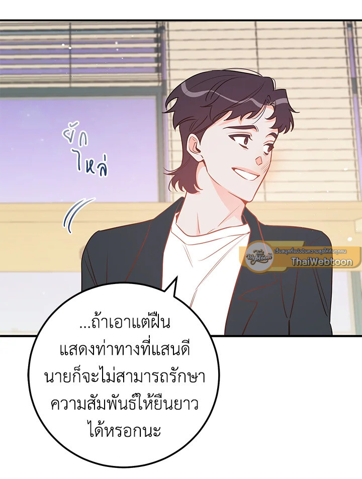 หน้า 100