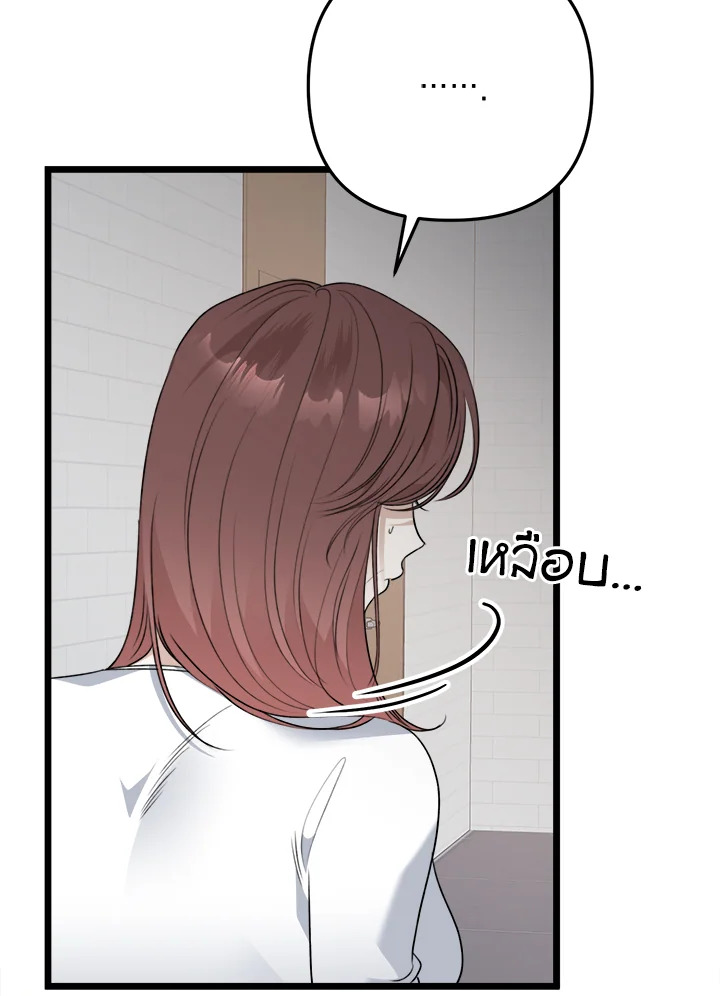 หน้า 110