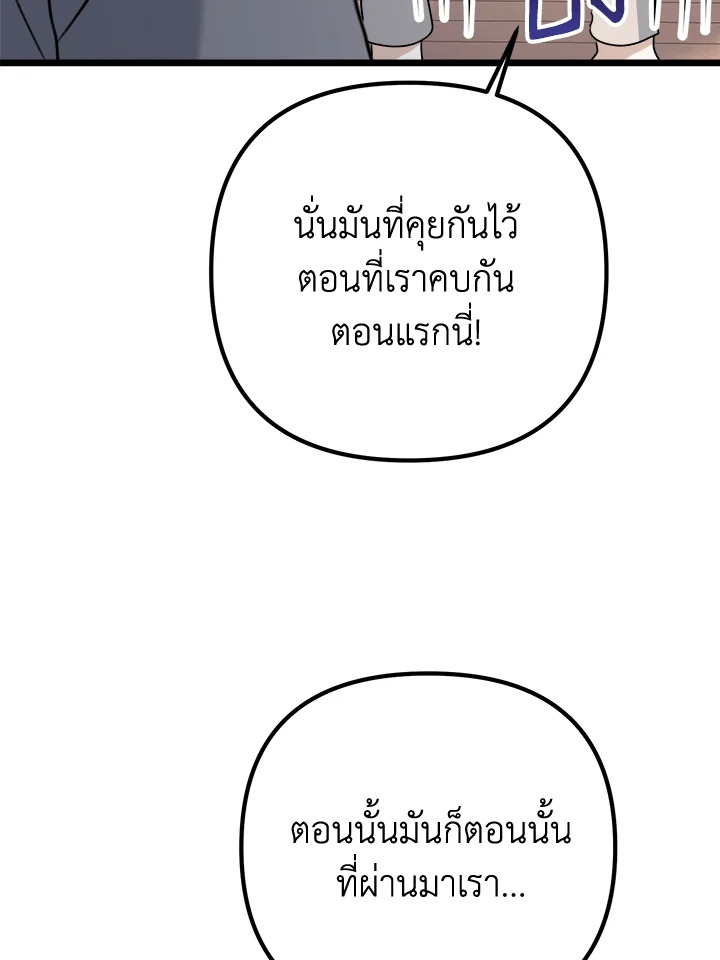 หน้า 107
