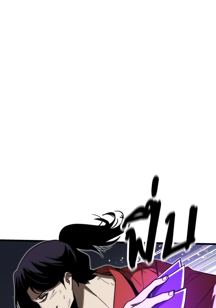 Ultra Alter แอ็กรองสตรองโคตร ตอนที่ 84 - รูปที่ 2