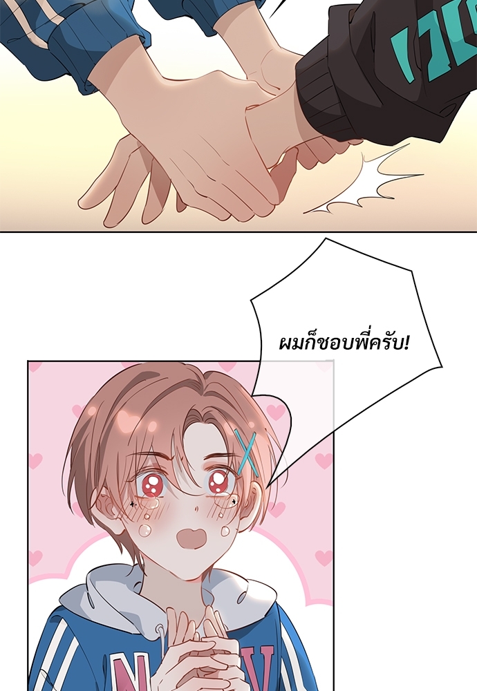 หน้า 41