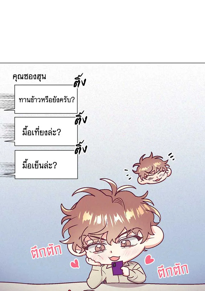 หน้า 74