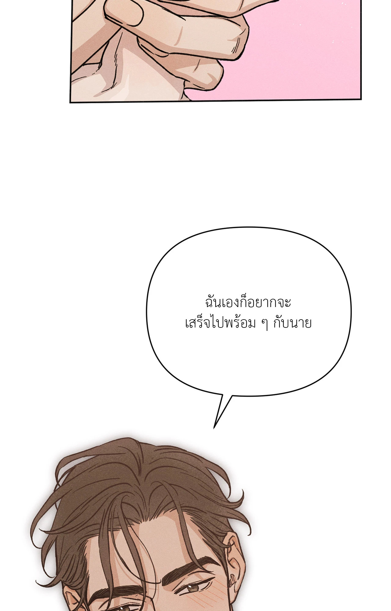 หน้า 99