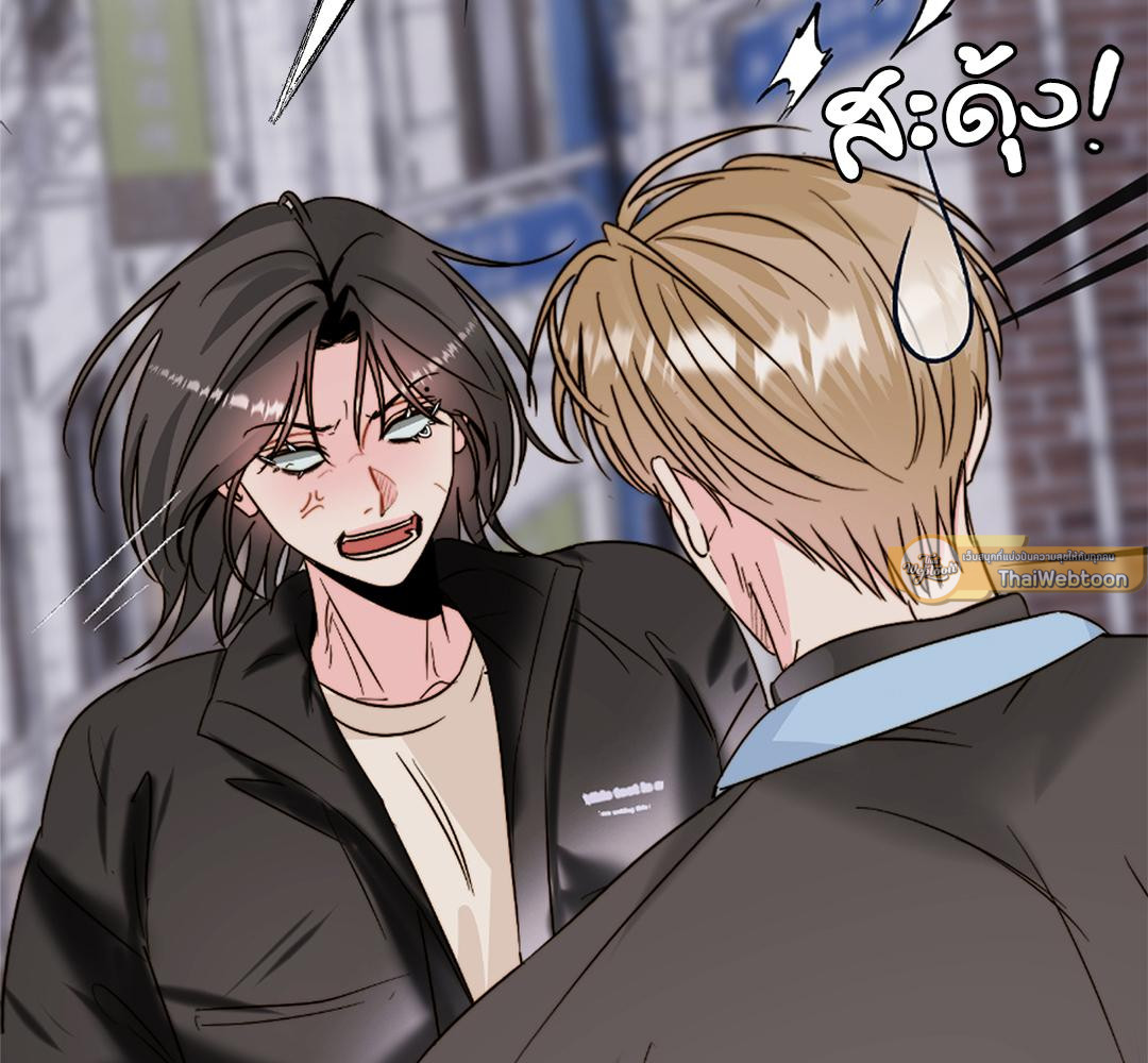 หอมกรุ่นรักจั๊กจี้หัวใจ | Love Rides on Rhinitis ตอนที่ 43 - รูปที่ 2