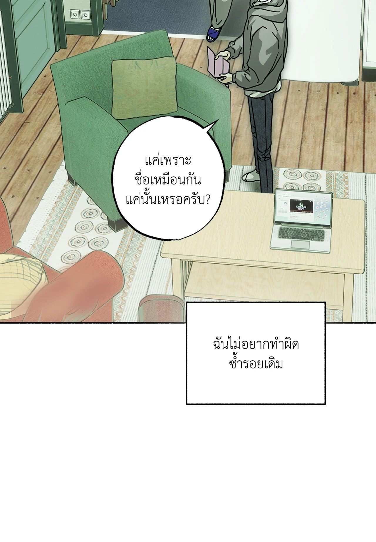 หน้า 31