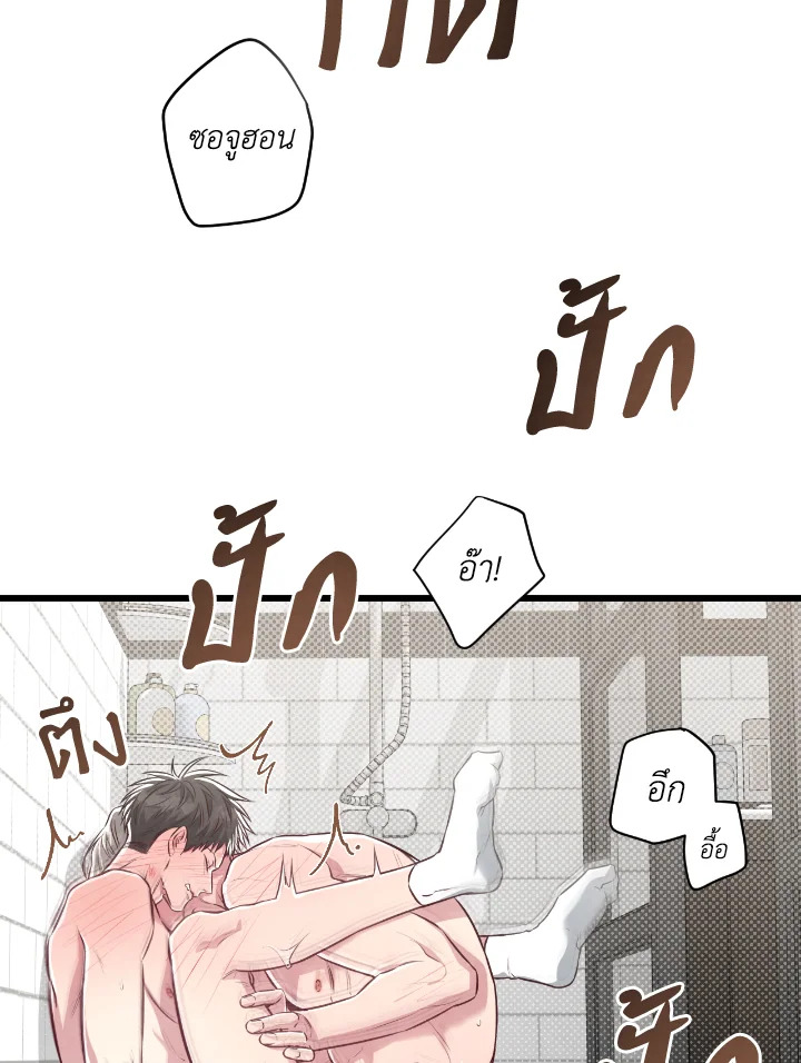 หน้า 90
