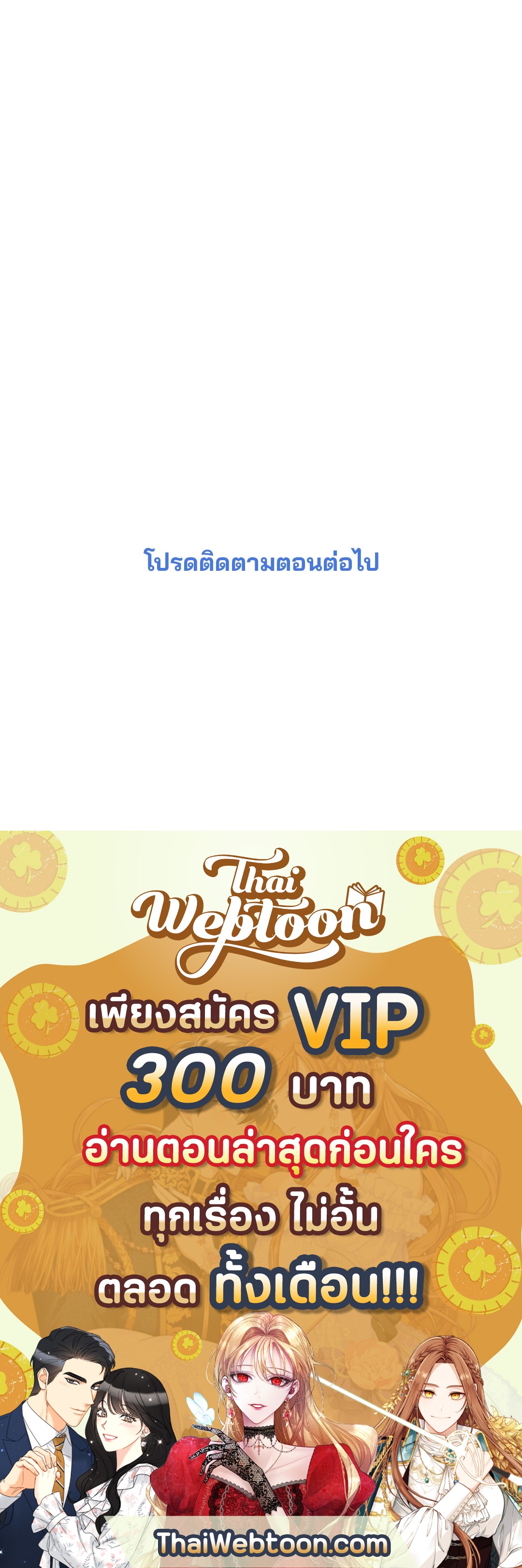 หน้า 136