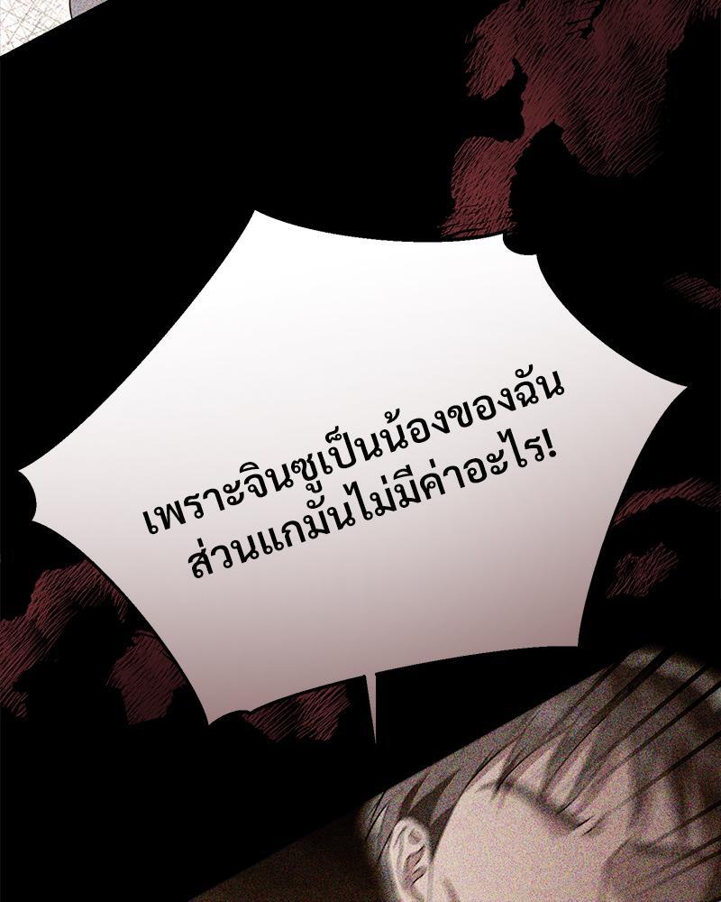 หน้า 104