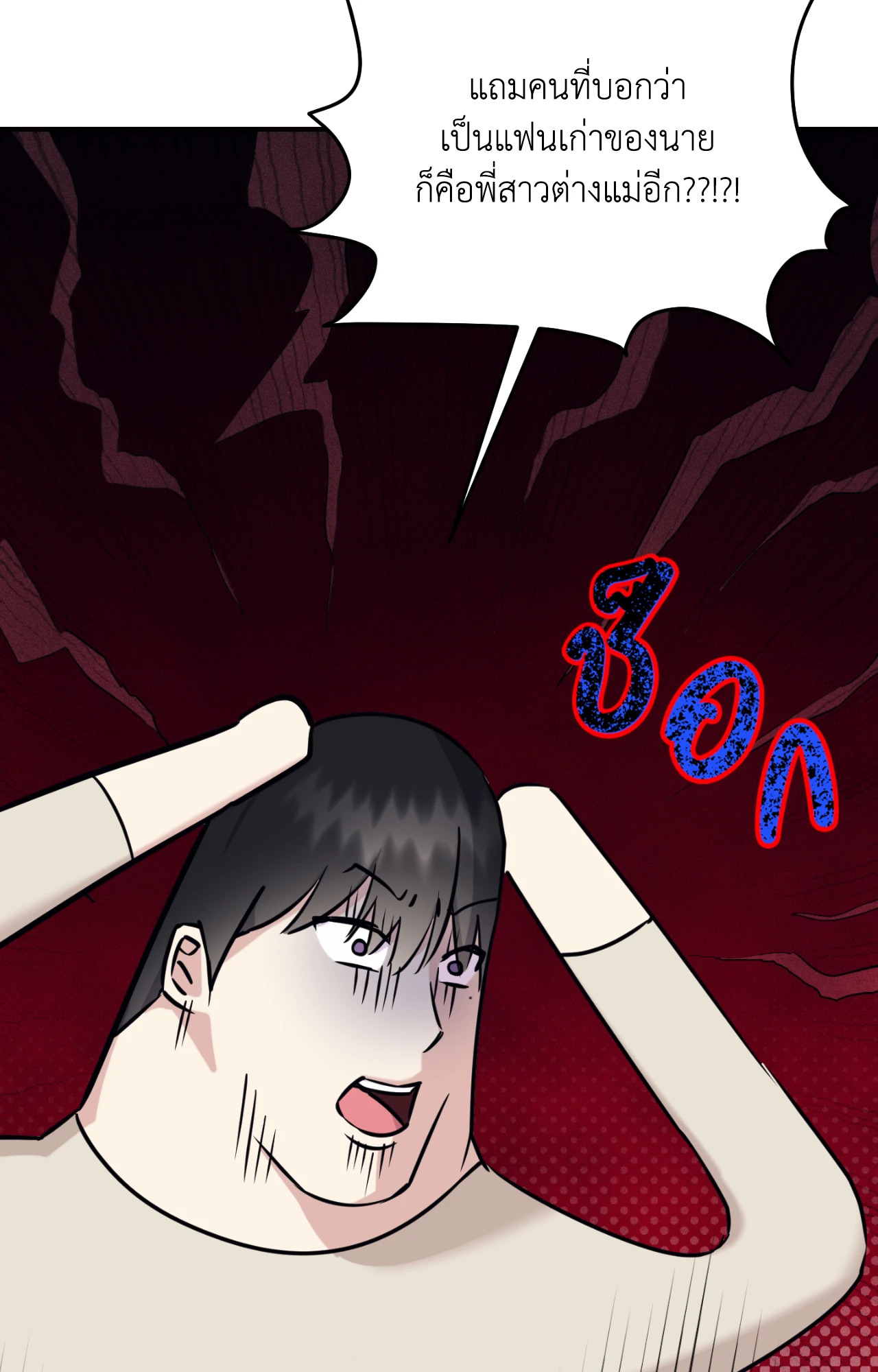 หน้า 81