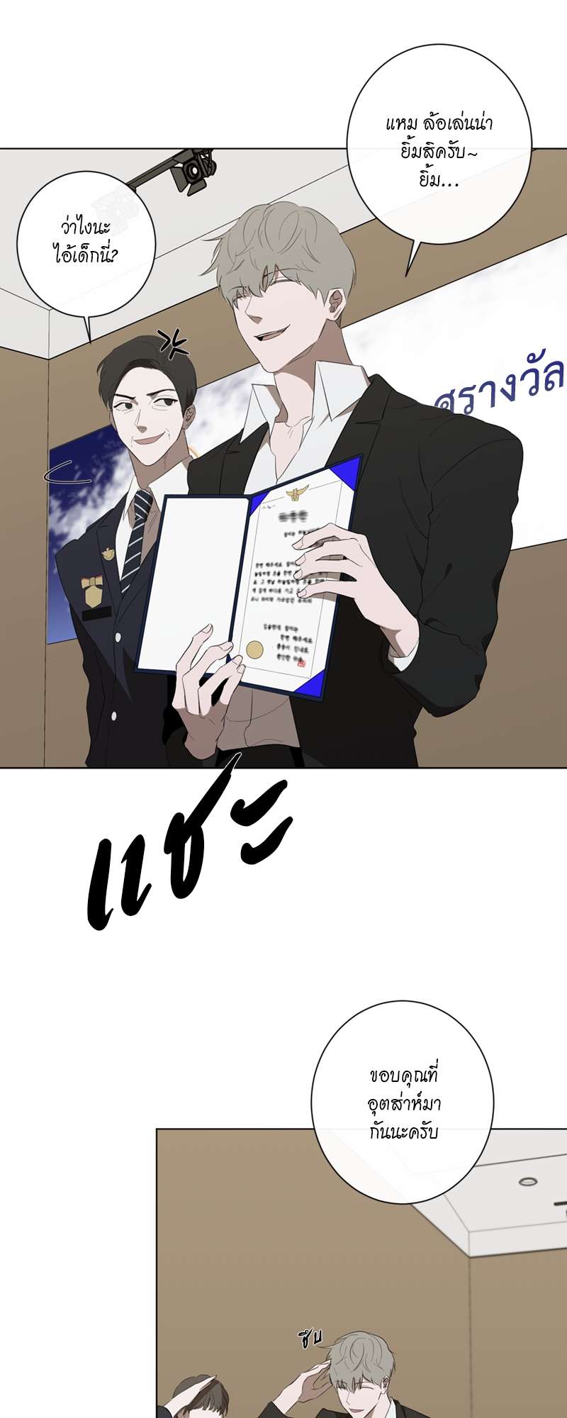 หน้า 14