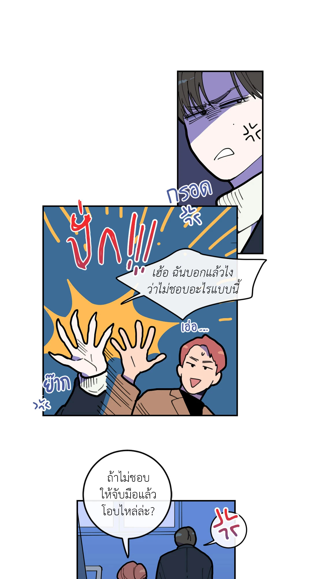 หน้า 21